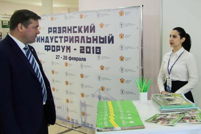 «Зелёный сад» представил губернатору Рязанской области ипотечную программу по ставке 3,25%